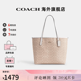 蔻驰女包包奢侈品女士大牌轻奢手提包托特包大号 【京东仓】CV976IMXDM