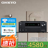 安桥（ONKYO）进口TX-NR696蓝牙THX家用7.2声庭影院AV功放机4K杜比全景声DTS:X大功率音响 补贴  安桥NR696功放7.2声道