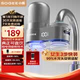 小质龙头净水器除水垢余氯家用前置过滤器厨房自来水直饮1机1芯LJ303