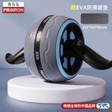PROIRON普力艾自动回弹健腹轮男女家用健身器材轻音滚轮撕裂腹肌马甲线 【店长推荐】【配防滑跪垫】孔雀蓝【自助回弹】