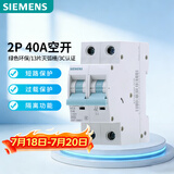 西门子空气开关 R70断路器2P40A 双进双出 家用微断5TH62407CR