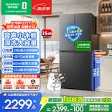 容声小冰熊512L十字门冰箱超薄深冻大容量一级能效风冷无霜变频2026新款BCD-512D30CNLBD国家补贴灰