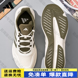 阿迪达斯（adidas）男鞋女鞋子夏季新款休闲百搭运动鞋男女士网面透气轻便减震跑步鞋 JP9787【官方正品 假一赔十】 39