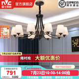 雷士（NVC）经典美式复古吊灯客厅大灯餐厅灯卧室灯灯具灯饰全屋套餐 花蕊 10头美式吊灯【另购光源】