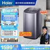 海尔（Haier）全自动迷你波轮5KG 直驱变频 内衣洗衣机小型洗内裤袜子 婴儿 家电京东自营 XQB50-B278S