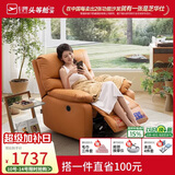 芝华仕（CHEERS）头等单人沙发椅懒人摇摇躺椅成人2026新款极简简约客厅阳台9780橙