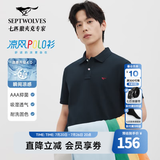 七匹狼【于适同款】凉感抑菌短袖T恤男夏新款固色耐洗翻领polo衫百搭 101(藏青)1D1F XL 175/92A