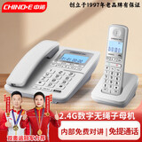 中诺W129子母机电话一拖一拖二办公家用内线对讲数字无绳电话无线座机 W129白色(一拖一)