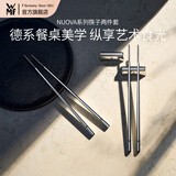WMF福腾宝不锈钢西餐牛排组合餐勺餐刀餐叉茶匙叉子Nuova餐具套装 Nuova筷子 2件套