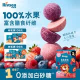 禾泱泱7倍水果浓缩莓莓原粒15g 宝宝儿童零食100%水果入口易溶