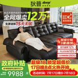 狄普天鹅青皮牛皮电动功能沙发零靠墙意式遥控伸缩拖床Ultra3.1米沙发