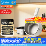 美的（Midea）电煮锅 小电锅 不锈钢0涂层电热锅 宿舍小锅多功能锅 1.6L学生寝室一体泡面小火锅XZC2017G 配蒸笼