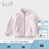 戴维贝拉（DAVE＆BELLA）春秋儿童外套男童秋装女童宝宝衣服童装男孩婴儿摇粒绒棒球服服装 紫色豹纹【DB396-Y】 90 cm（建议身高80-90cm）
