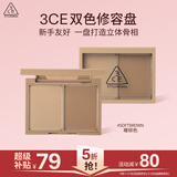 3ce双色修容盘#SOFT BROWN暖棕色鼻影阴影高光哑光送女友