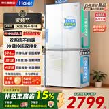 海尔双系统冰箱26年新品小红花498升双循环十字门四开门594mm超薄可嵌入式一级能效风冷无霜家用冰箱 双系统冰箱26年新品+ 【双系统 26年新品小红花 全域净化】