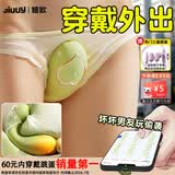 姬欲跳蛋情趣用品成人女性夫妻床上助爱工具女生玩的玩具专用刺激新款