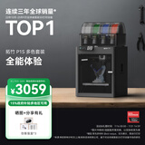 拓竹P1SC 3D打印机儿童礼物桌面家用FDM全自动调平大尺寸多色高速3d打印机器【大陆版】