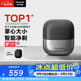 松下（Panasonic）小方盒剃须刀电动剃须刀便携款往复式电动刮胡刀磁悬浮马达Type-c可水洗男士生日礼物送男友CM30黑