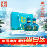 衡水老白干手酿礼盒 老白干香型白酒 52度 500ml*2瓶礼盒装纯粮礼盒节日送礼