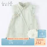 戴维贝拉（DAVE＆BELLA）童装夏装儿童连衣裙中大童女童裙子国风汉服长裙