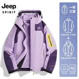 JEEP SPIRIT吉普 冲锋衣男情侣款秋冬三合一加厚两件套防风防水保暖棉服外套 552/女款紫色 3XL