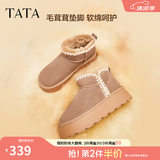 他她（TATA）棉靴奶油面包雪地靴冬季女厚底女靴加绒保暖毛毛防滑棉鞋WDX13DD3 紫灰（4.5cm）-WDX13 38