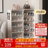 安尔雅超薄鞋柜门口简易鞋架玄关多层防尘收纳架树脂组装柜 双列6层