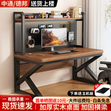 环宜实木电脑桌书桌书架一体桌子家用电竞桌卧室学生洞洞板学习办公桌 K腿单层书架洞洞板款【实木25MM】胡桃色黑架 80x60x75cm