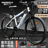 永久自行车成人山地车自行车学生男女铝合金变速公路自行车油碟单车 【钢架/全套轴承】蛟白色 27速 26寸【推荐155-185cm】