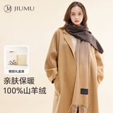 玖慕（JIUMU）100%山羊绒围巾女士秋冬披肩保暖围脖送女生教师节生日礼物礼盒装
