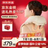 京东京造肩颈按摩器P7pro 颈椎按摩器肩颈腰背部按摩仪全身揉捏肩部按摩仪颈部 生日礼物送男女朋友送长辈