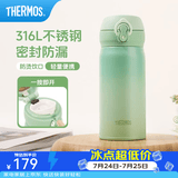 膳魔师（THERMOS）保温杯316L不锈钢大容量水杯儿童男女情侣杯子生日礼物团购 竹林绿 350ml