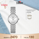 天梭（TISSOT） 手表 小可爱系列女表 瑞士石英女士钢带腕表时尚表生日礼物
