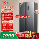 TCL 650L对开门冰箱超大容量大冷冻电冰箱双变频一级能效节能风冷无霜深冷速冻R650T3-S世界杯推荐