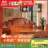 安邸 安邸 红木家具非洲花梨（学名：刺猬紫檀）床 中式双人床 实木床 古典大床婚床卧室家具 实木床 1800*2000床预付款-付清发货