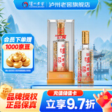 泸州老窖六年窖珍品 头曲浓香型白酒 52度 500mL 1瓶 (买2瓶送礼袋)