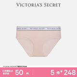 维多利亚的秘密  维密棉质舒适内裤logo腰带中腰女三角裤简约 11T1典雅粉-6819 11256819 1条 S