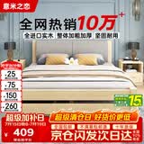 意米之恋 实木床双人床软包卧室单人床 包安装1.2m*1.9m*0.4m高满铺 RB-B2