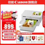 佳能cp1500 手机无线照片打印机 家用热升华小型便携式相片打印机 cp1500白色 套餐一：单人体验装