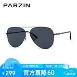帕森（PARZIN）偏光太阳镜男 范丞丞同款双梁飞行员框眼镜驾驶墨镜男礼物PZ8380