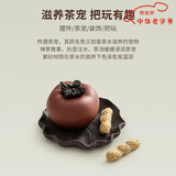 祺铭轩紫砂茶宠家用创意解压摆件高端茶玩装饰品茶具零配件大号好事花生
