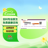 【原研好药】倍林达 替格瑞洛片 90mg*14片/盒 挂号问诊取药服务