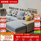 全友家居现代简约实木框架布艺沙发家用大户型客厅贵妃位转角沙发家具