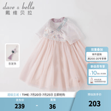 戴维贝拉（DAVE＆BELLA）童装女童连衣裙国风汉服裙子中大童公主裙宝宝网纱裙夏装童裙 浅紫色【现货】 120 cm（建议身高110-120cm）