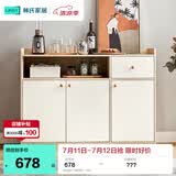 林氏家居餐边柜北欧橱柜子客厅茶水柜家用多功能收纳储物碗柜 落地款|T3餐边柜1.18米