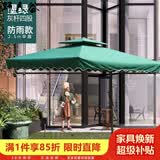 野人谷户外遮阳伞庭院防晒伞室外大型沙滩太阳伞双顶摆摊伞保安岗亭伞 2.5m四股墨绿色【70斤大理石座】
