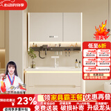 京舰卫生间烤漆橡木浴室柜陶瓷一体盆洗脸盆柜组合洗手盆洗手台洗漱池 多功能镜柜+70圆角陶瓷盆