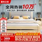 意米之恋实木床双人床软包卧室单人床【包安装】1m*2m*40cm高满铺 RB-002
