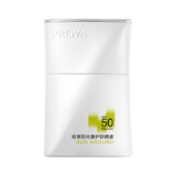 珀莱雅（PROYA）盾护防晒霜乳女遮瑕隔离二合一防水防汗学生户外军训通勤官方旗舰 盾护防晒50ml