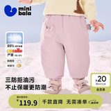 迷你巴拉（minibala）【三防羽绒裤】男女童保暖秋冬裤子保暖羽绒长裤 梦幻粉60346 【拒水白鸭绒】 100 【充绒量28.2g】